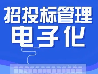 化学云采网